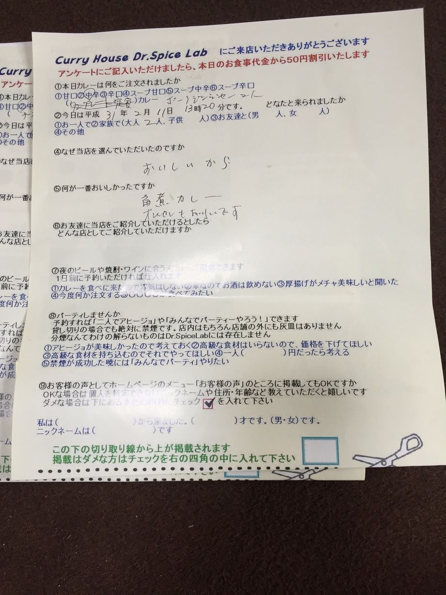 名無しさんいつもお世話になっております。