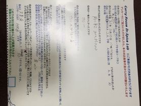 久美浜から来られたHRBさんいつも大変お世話になっております。