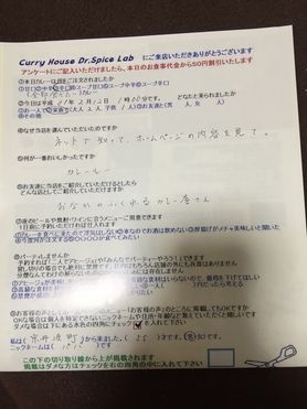 京丹波町から来ていただいたパパさんありがとうございました。