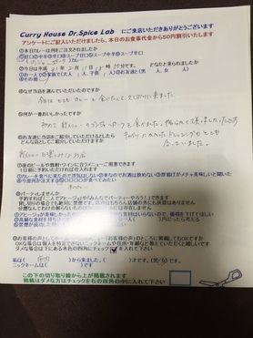 市内から来ていただいた名無しさんありがとうございます