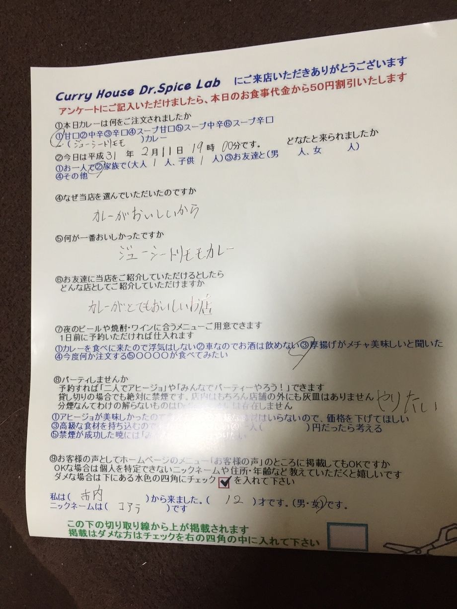 市内から来ていただいたコアラさんありがとうございます