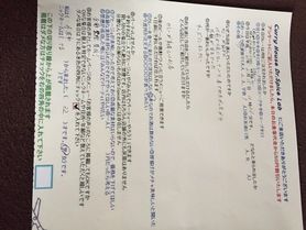 丹波市のてるさん初来店ありがとうございます