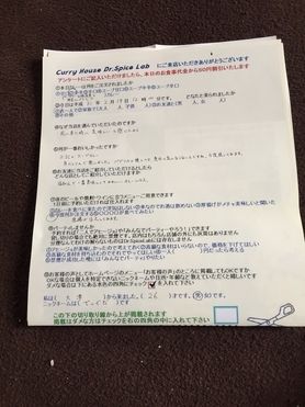 大津から来ていただいてでいぐださんご来店ありがとうございます