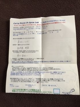 名無しさんいつも大変お世話になっております。