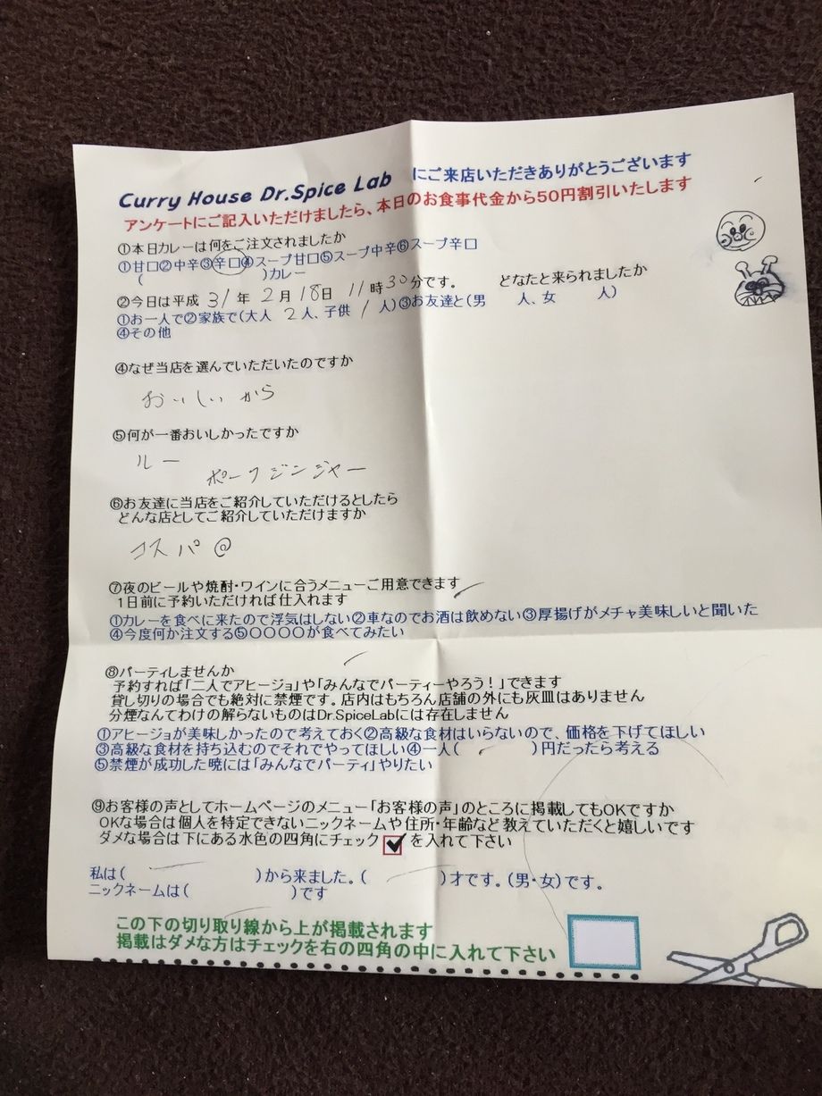 名無しさんいつも大変お世話になっております。