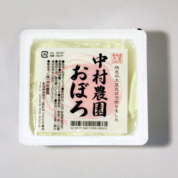 長岡肴豆おぼろ豆腐（300円（税別））