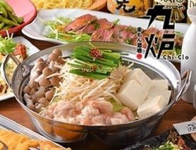 お手軽♪2時間飲み放題付き！■国産牛もつ鍋コース■全6品　3500円（税込）