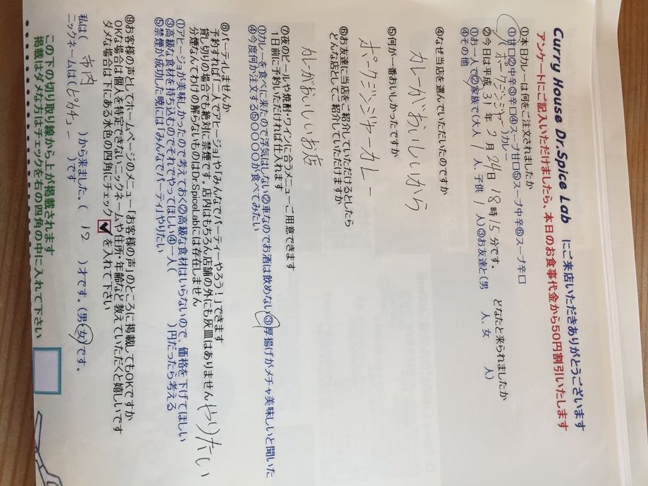 市内のピカチューさんいつもありがとうございます。