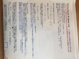 市内のピカチューさんいつもありがとうございます。