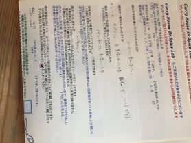 市内からの名無しさんいつも大変お世話になっております。