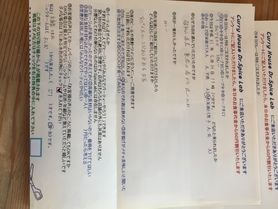 兵庫県三木市のよしおさん初来店ありがとうございます