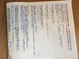 尼崎市のinazuma400さん発来店ありがとうございます