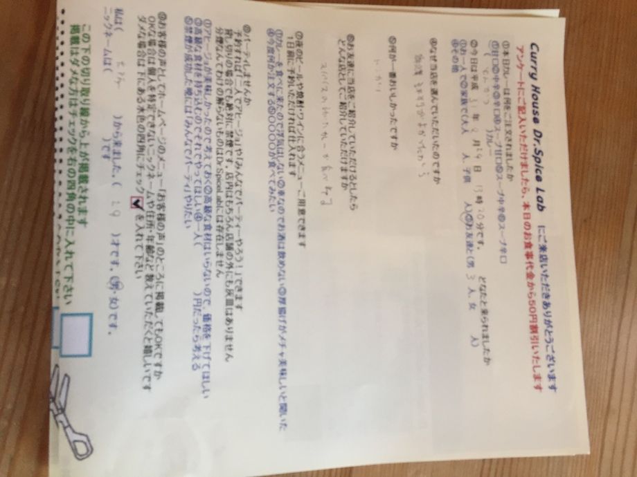 大阪の名無しさん初来店ありがとうございます