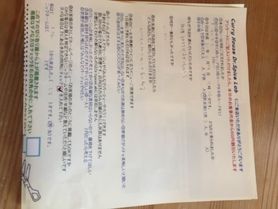 大阪の名無しさん初来店ありがとうございます