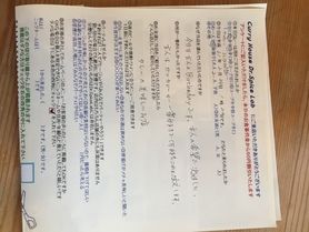 名無しさん初来店ありがとうございます