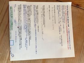 名無しさん初来店ありがとうございます