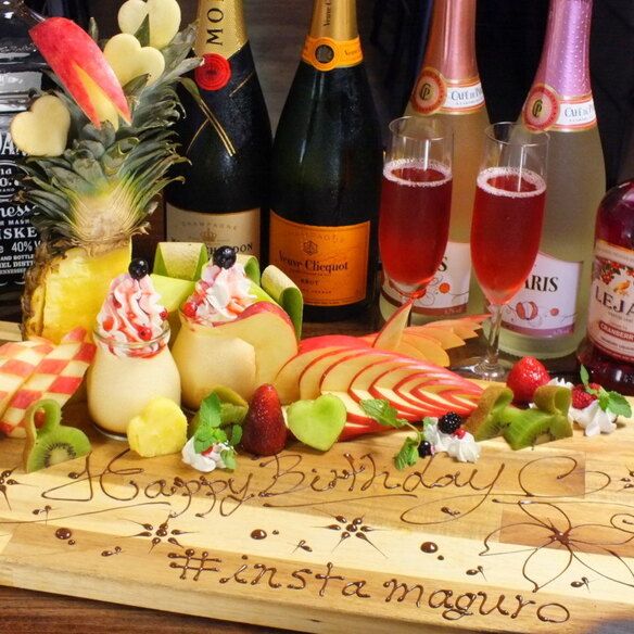 特別なお祝いに！アニバーサリープラン全９品飲み放題付きコース5480円→4980円 