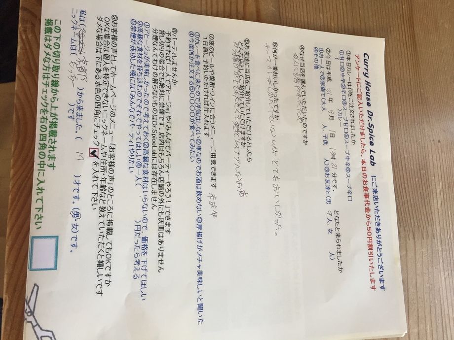 京都から来ていただいたもっちーさん初来店ありがとうございます