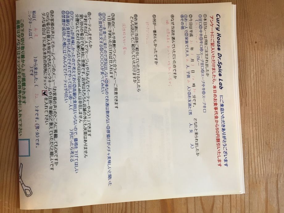 丹波から来ていただいた名無しさんいつもお世話になっております。