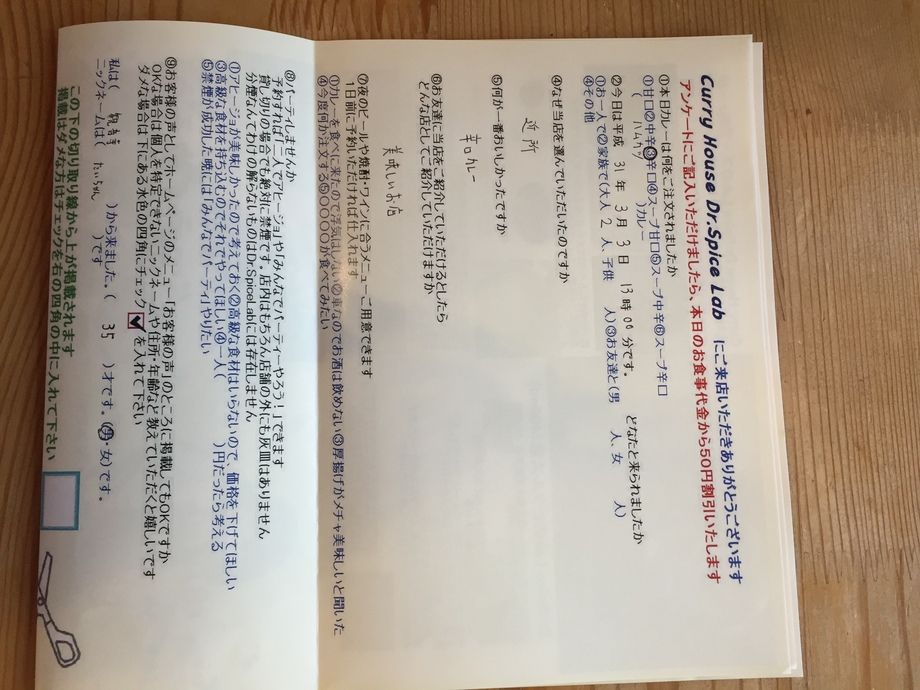 観音寺から来ていただいたたいちゃんさん初来店ありがとうございます