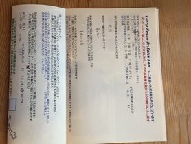 観音寺から来ていただいたたいちゃんさん初来店ありがとうございます