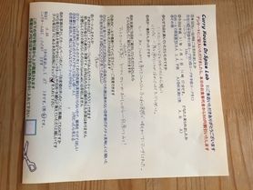 土師から来ていただいたパペポさん初来店ありがとうございます