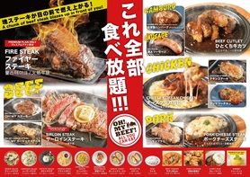 プレミアムプラン ~ PREMIUM PLAN ~