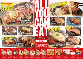 スタンダードプラン ~ STANDERD PLAN ~