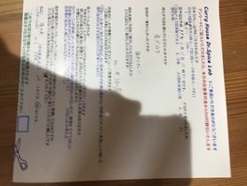 福井県から来られたひろさん初来店ありがとうございます