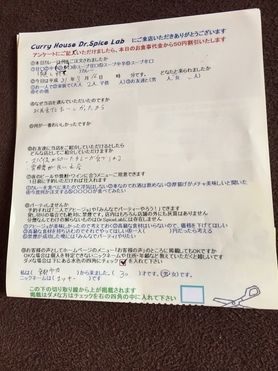 福知山から来られたユッキーさんご来店ありがとうございます