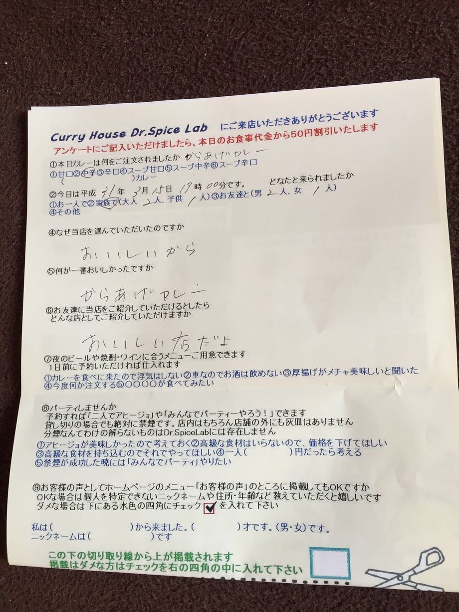 名無しさんいつも大変お世話になっております。