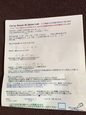 名無しさんいつも大変お世話になっております。