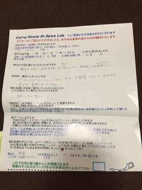 徳島から来ていただいた＠もるきゅいさん初来店ありがとうございます