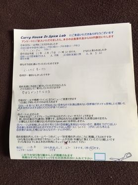 川西市から来ていただいた名無しさん初来店ありがとうございます