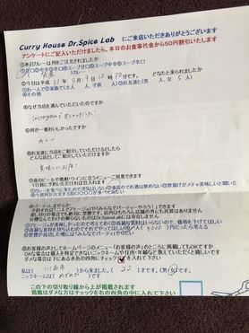 川西市から来ていただいためぎめぎさん初来店ありがとうございます