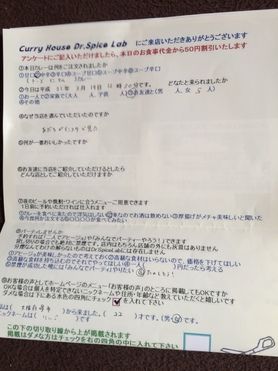 大阪府堺市から来ていただいたりんごさん初来店ありがとうございます