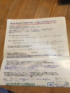 篠山市から来ていただいたSarlyさんご来店ありがとうございました。