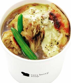 オニオングラタンハンバーグ