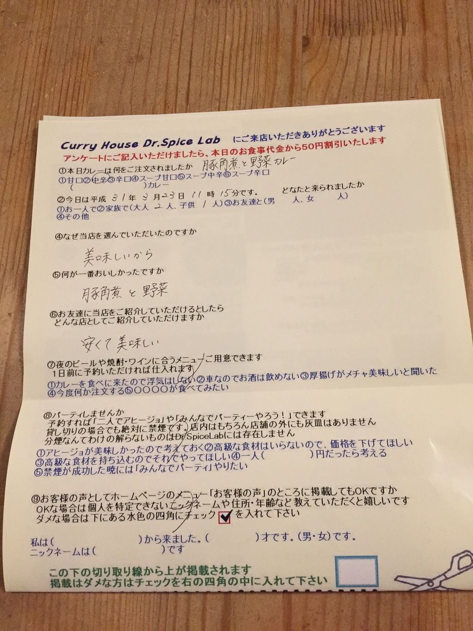 名無しさんいつも大変お世話になっております。