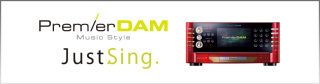 プレミアムＤＡＭ