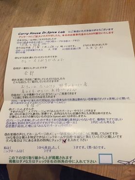 名無しさん初来店ありがとうございます