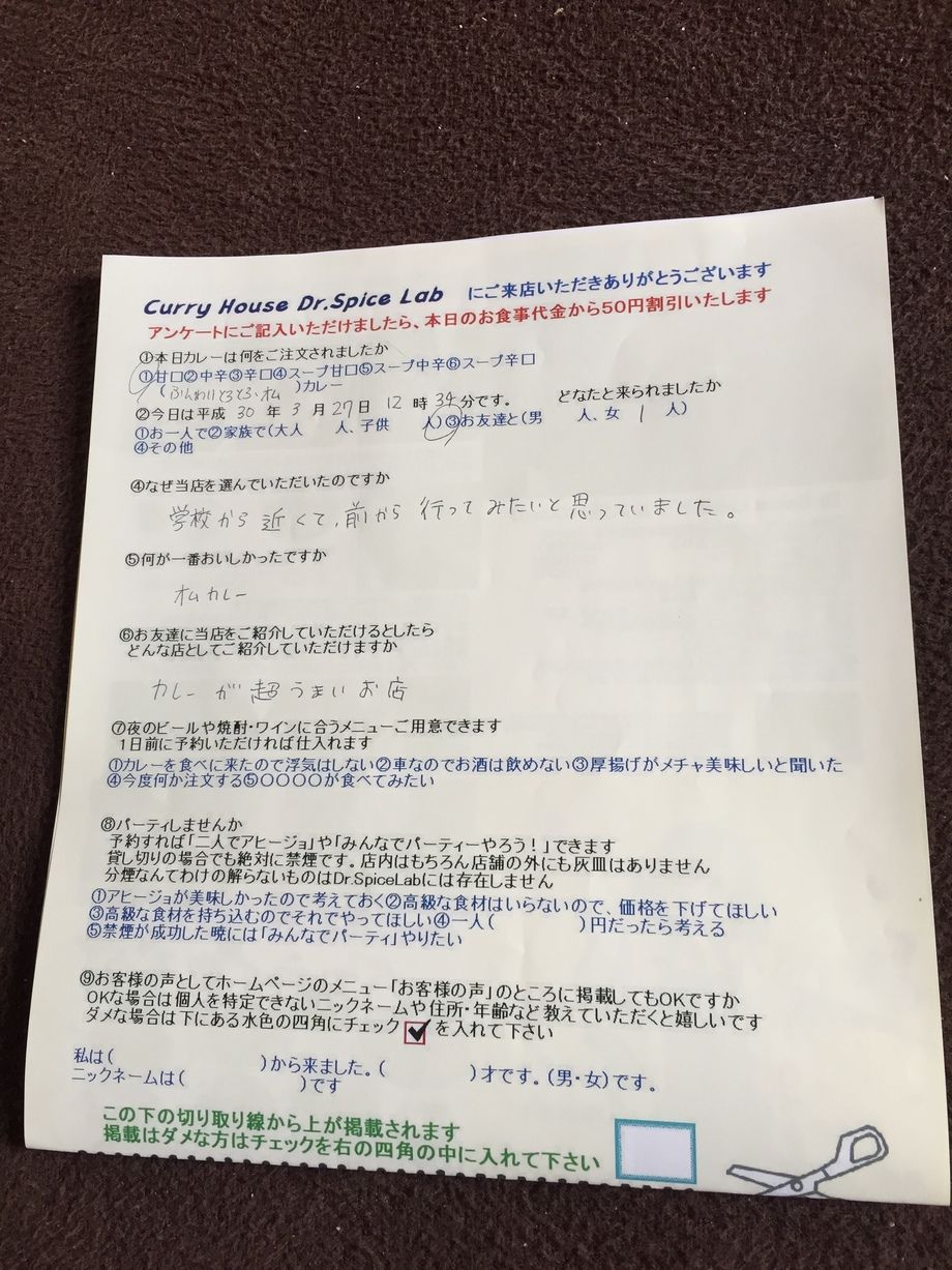 名無しさん初来店ありがとうございます