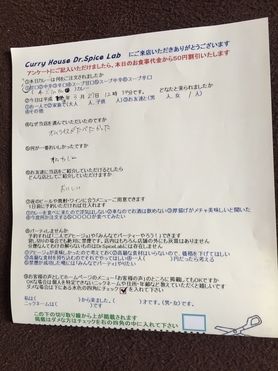 名無しさん初来店ありがとうございます