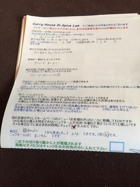 福知山のまいやんさん初来店ありがとうございます