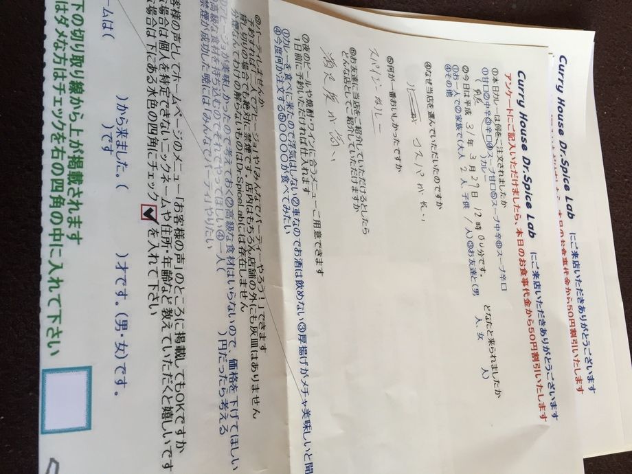 名無しさん何時もありがとうございます。