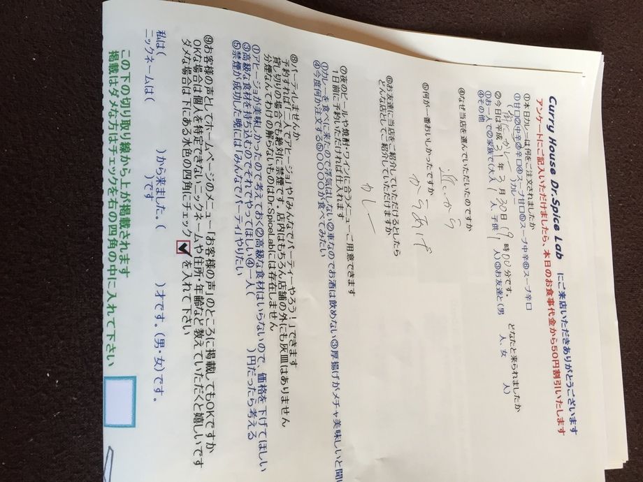 名無しさんいつも大変お世話になっております。