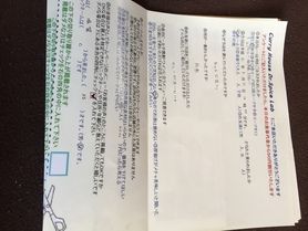 滋賀から来られたCさん初来店ありがとうございます