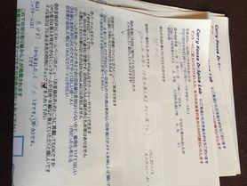 長田野の名無しさん初来店ありがとうございます