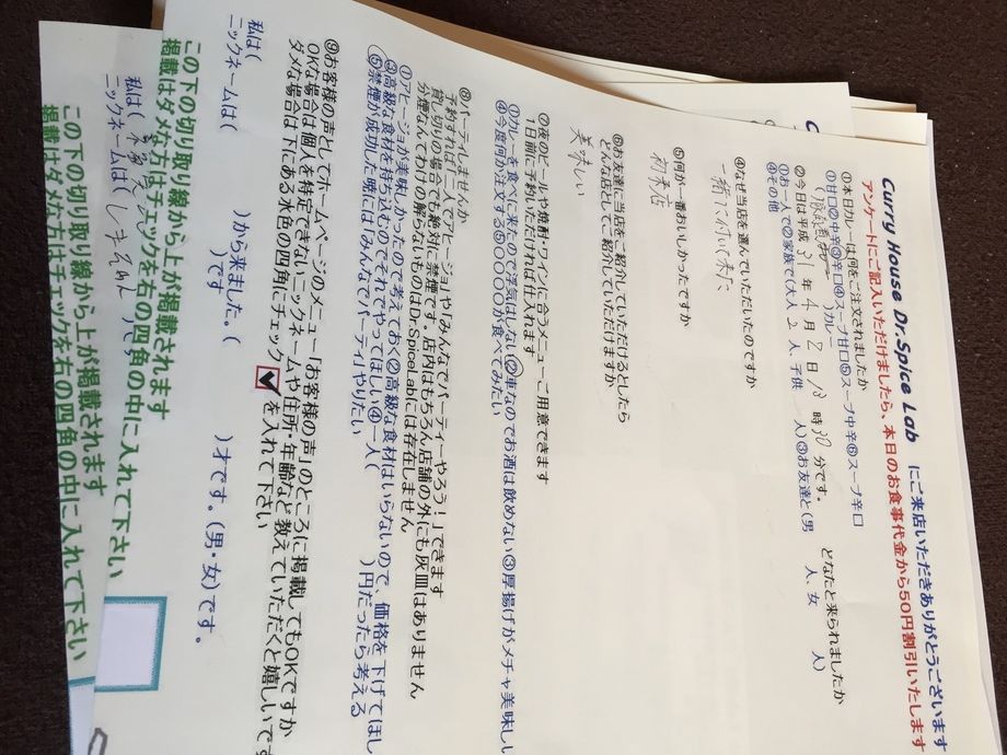 ななしさんいつもありがとうございます