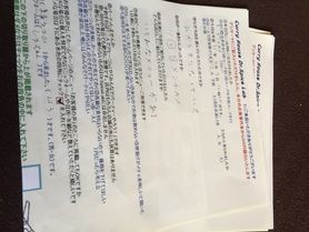 福知山のしまちゃんさん初来店ありがとうございます